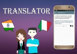 Hindi To Italian Translator screenshot 4