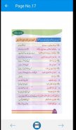 Learn Arabic Speaking in Urdu - Arabi Seekhain screenshot 2