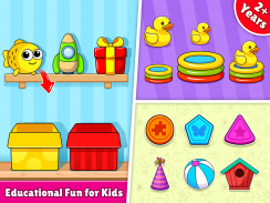 키즈 컴퓨터 - 아이들을 위한 장난감 screenshot 1