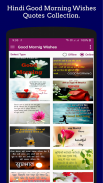 Hindi Good Morning Wishes screenshot 9