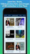 Dr. BR Ambedkar's-Jai Bhim App screenshot 2