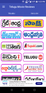 Telugu Movie Reviews screenshot 2