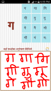 Hindi Kids Learning Alphabets screenshot 4