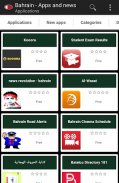 Bahraini apps and games screenshot 1