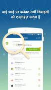 WiFi  Master- Mobile Data Saver screenshot 4