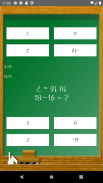 Math Games - Practice math screenshot 1