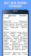 Kamba Ramayanam in Tamil screenshot 0