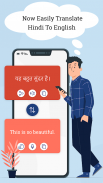 English Hindi Translator screenshot 0