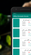 Urdu Romantic Novels Offline screenshot 1