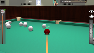 Russian Billiard Pool screenshot 2