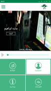 Rotana FM KSA screenshot 1