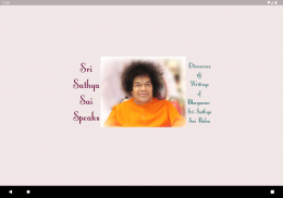 Sri Sathya Sai Speaks screenshot 9