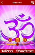 Bhakti Ringtones & Sounds screenshot 1