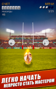 Flick Kick Rugby Kickoff screenshot 5