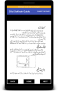 Silai Sekhain Complete Course(Tailoring Guide)Urdu screenshot 5