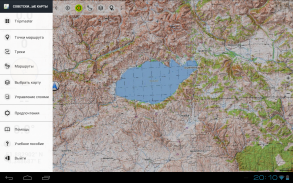 Russian Topo Maps screenshot 3