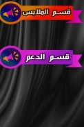 ملابس تركيا رخيصة للبيع screenshot 0