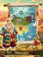 Empire: Four Kingdoms screenshot 4