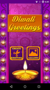 Diwali Greetings In Marathi screenshot 0