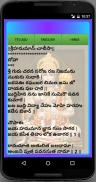 Hanuman Chalisa Audio & lyrics screenshot 3