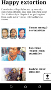 All Bangla News screenshot 7