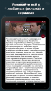 Советские мелодрамы screenshot 4