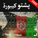 Afghan flags Pashto Keyboard Icon