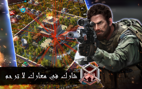 INVASION: صقور العرب‎ screenshot 2