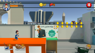 Super Tounsi Run screenshot 2