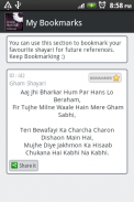 Sad Shayri Collection screenshot 4