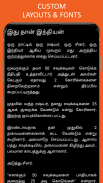 Tamil Kadi Jokes (கடி ஜோக்ஸ்) screenshot 5