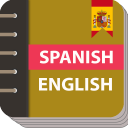Spanish English Conversation Icon