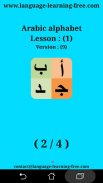 Arabic alphabet for students screenshot 11