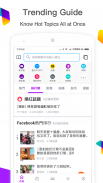 Yahoo Taiwan screenshot 3
