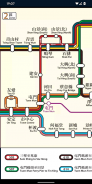 Hong Kong Metro Map (Offline) screenshot 0