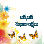 Name Art Telugu Designs screenshot 5