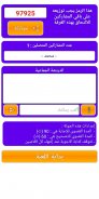 لعبة ولد بنت اونلاين screenshot 1