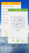 Music Player Pro screenshot 5
