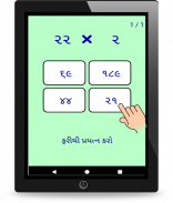 Gujarati Learn Maths Mathematics Kids ગણિત ગુજરાતી screenshot 5