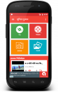 Sunita Dulal screenshot 3