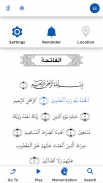 Al quran Alkareem screenshot 4