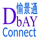 DbAY Connect 愉景通