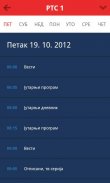 Radio-televizija Srbije (RTS) screenshot 3