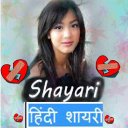 Zindagi ki Shayari App | Hindi | With Voice Reader