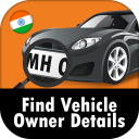 Find Vehicle Owner Details