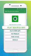Play Services Update Services screenshot 2