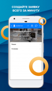 anyService - Простой и быстрый способ заказа услуг screenshot 4