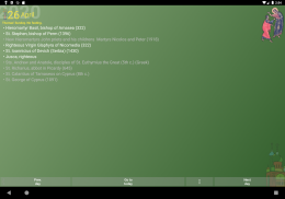 Orthodox Christian Calendar (English) screenshot 6