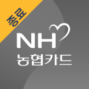 NH농협카드 스마트앱 icon