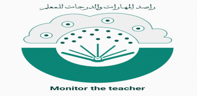 راصد المهارات والدرجات للمعلم